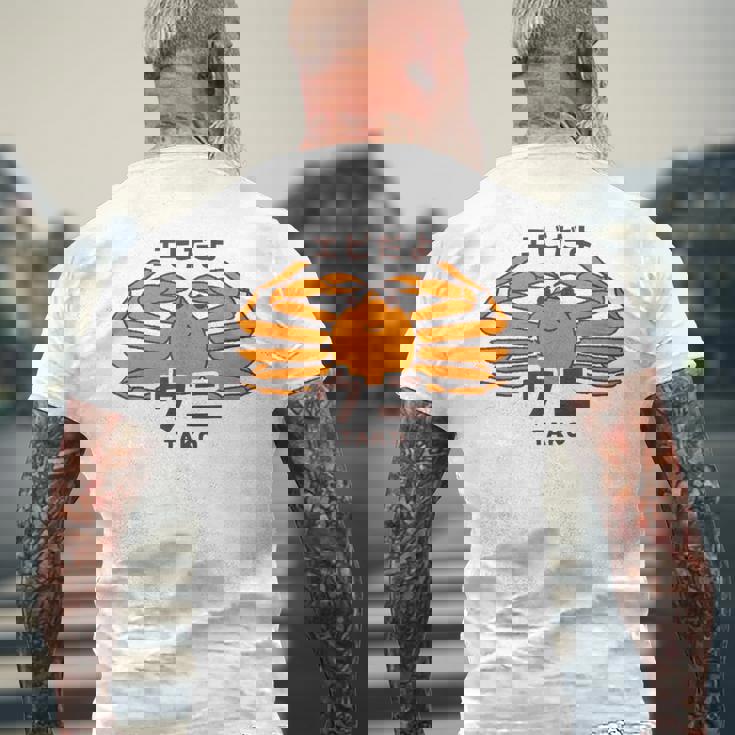 カニ ウニ タコ エビ 海洋生物 矛盾 おもしろ かわいい 面白い ネタ 画像 メンズTシャツ バックプリント 高齢者への贈り物