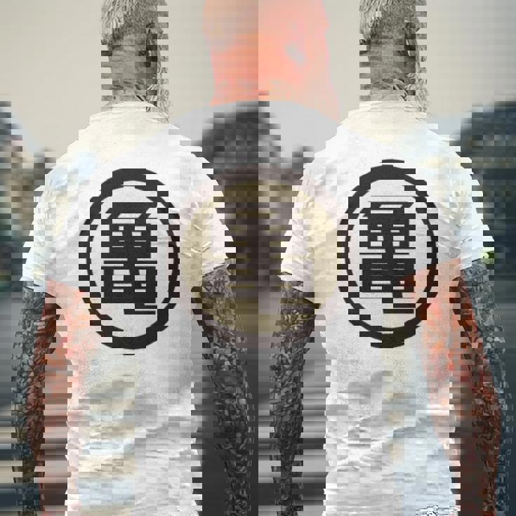 ザ・亀 長袖tシャツ メンズTシャツ バックプリント 高齢者への贈り物