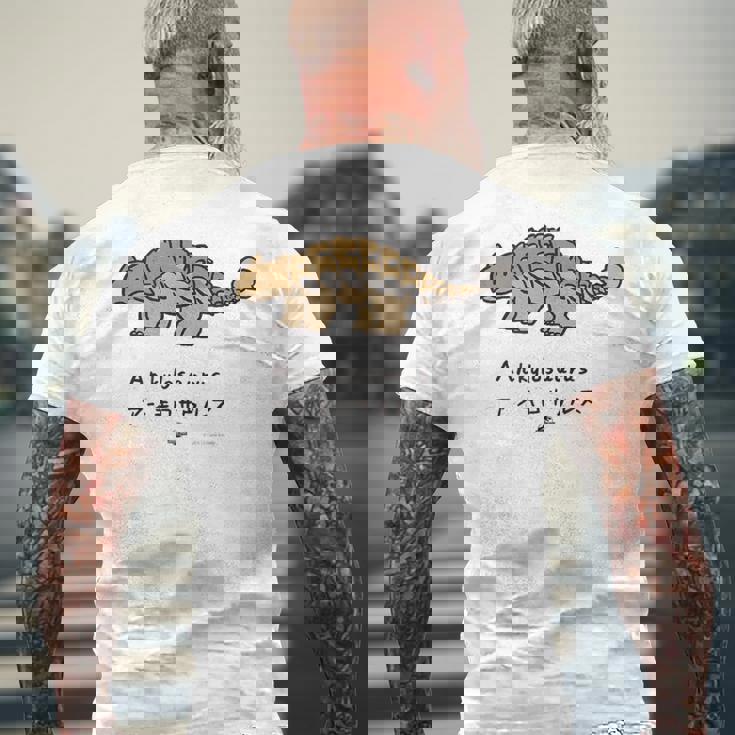 ジュラシック・ワールド Ankylosaurus Loose Illust メンズTシャツ バックプリント 高齢者への贈り物