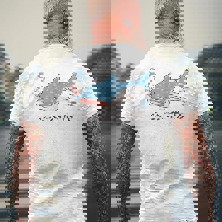 ジンベイザメ ジンベエザメ 甚兵衛鮫 サメの仲間 魚類 簡単 かわいい イラスト ジンベイザメ 好き メンズTシャツ バックプリント 高齢者への贈り物