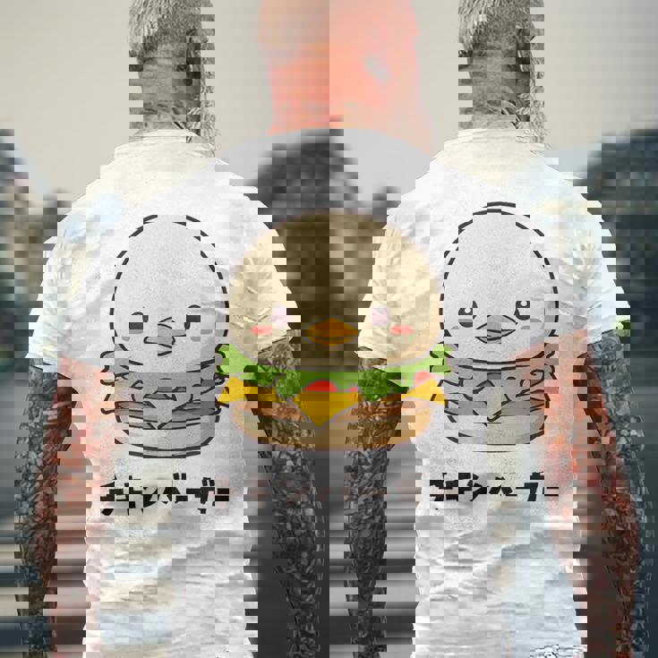 チキンバーガー ハンバーガー ひよこ 雛 鶏 鳥 チキン 動物 ネタ おもしろ おもろい 面白い お笑い かわいい メンズTシャツ バックプリント 高齢者への贈り物