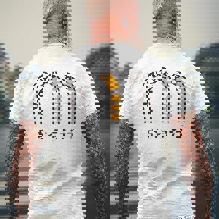 チンアナゴ ちんあなご 魚 イラスト 簡単 かわいい おもしろ チンアナゴ好き Garden Eel メンズTシャツ バックプリント 高齢者への贈り物