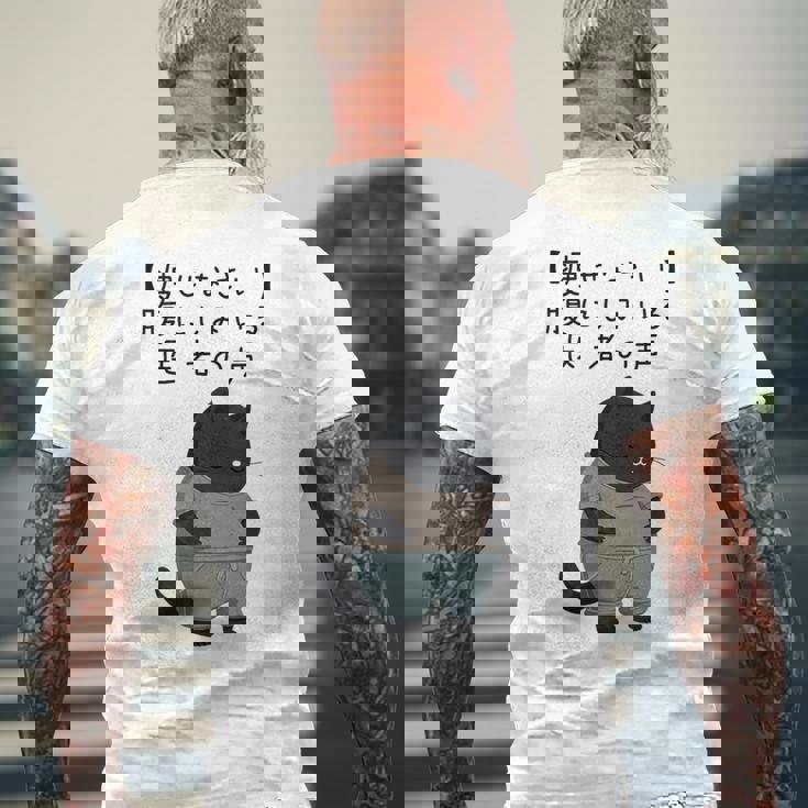 デブ猫「痩せなさい」腹にしみいる 医者の声 川柳風 面白tシャツ 食べすぎ注意 ダイエットネタ メンズTシャツ バックプリント 高齢者への贈り物