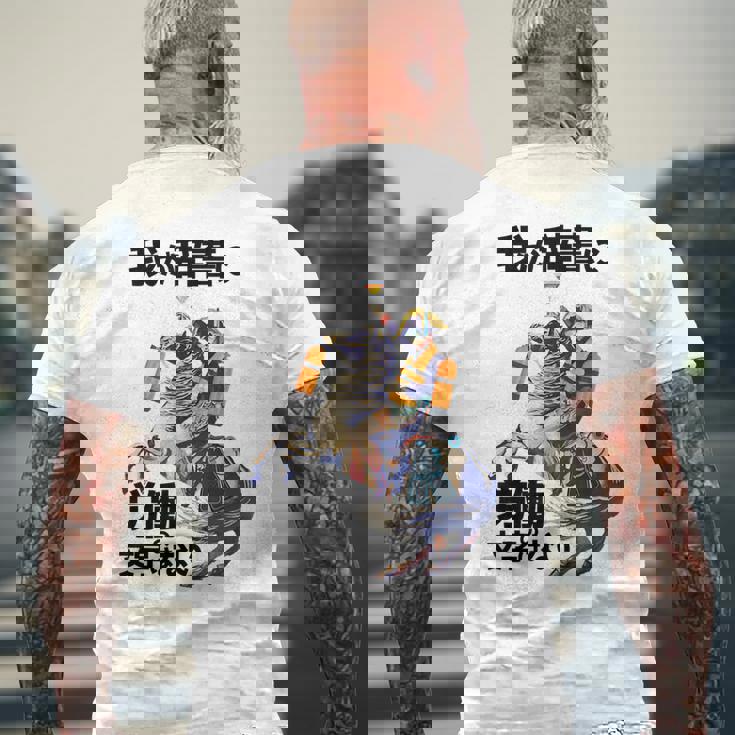 ナポレオン 面白いtシャツ 夏 メンズ 働いたら負け おもしろ 面白い 服 オリジナル グッズ 文字tシャツ ネタ 海 メンズTシャツ バックプリント 高齢者への贈り物