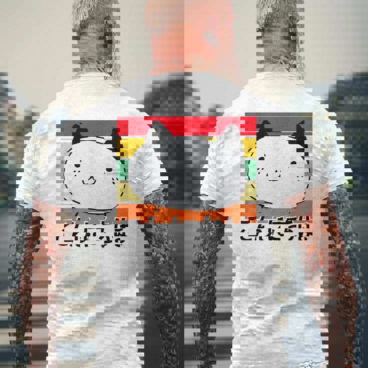 ハローキュートキャット レトロサンセット メンズTシャツ バックプリント 高齢者への贈り物