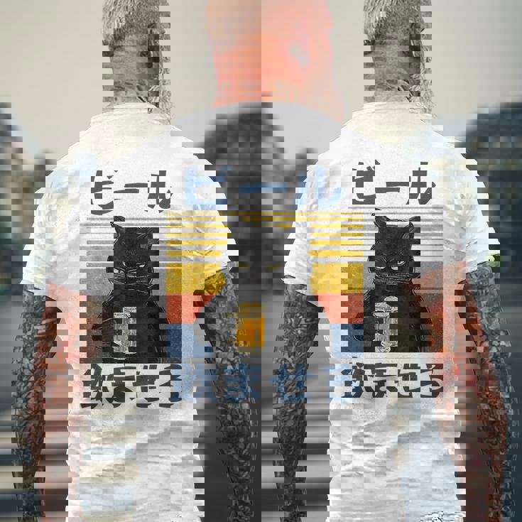 ビール飲ませろ 面白い 酒 メンズ おもしろ 筆文字 面白い 服 オリジナル おもしろグッズ 文字 メンズTシャツ バックプリント 高齢者への贈り物