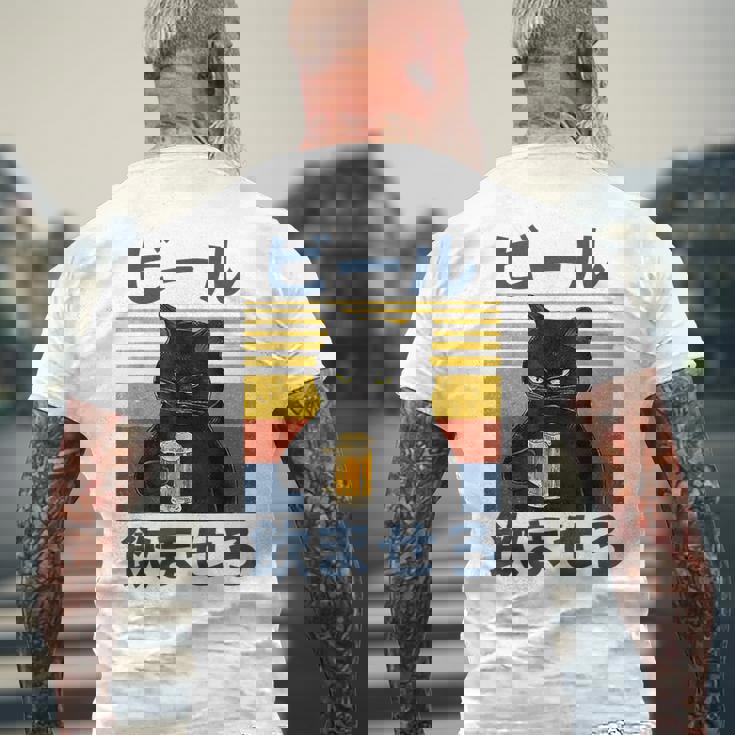 ビール飲ませろ 面白いtシャツ 酒 メンズ おもしろ 筆文字 面白い 服 オリジナル おもしろグッズ 文字 メンズTシャツ バックプリント 高齢者への贈り物