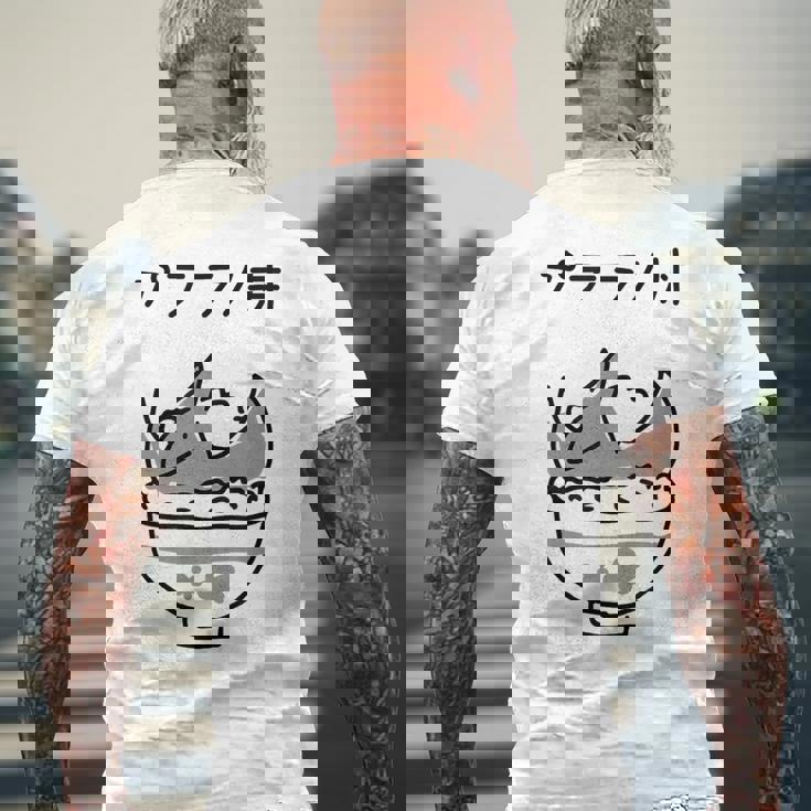 プテラノ丼 メンズTシャツ バックプリント 高齢者への贈り物