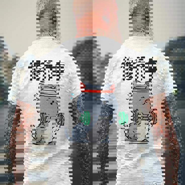 おもしろ ャツ の 俺流総本家 【修行中】 メンズTシャツ バックプリント 高齢者への贈り物