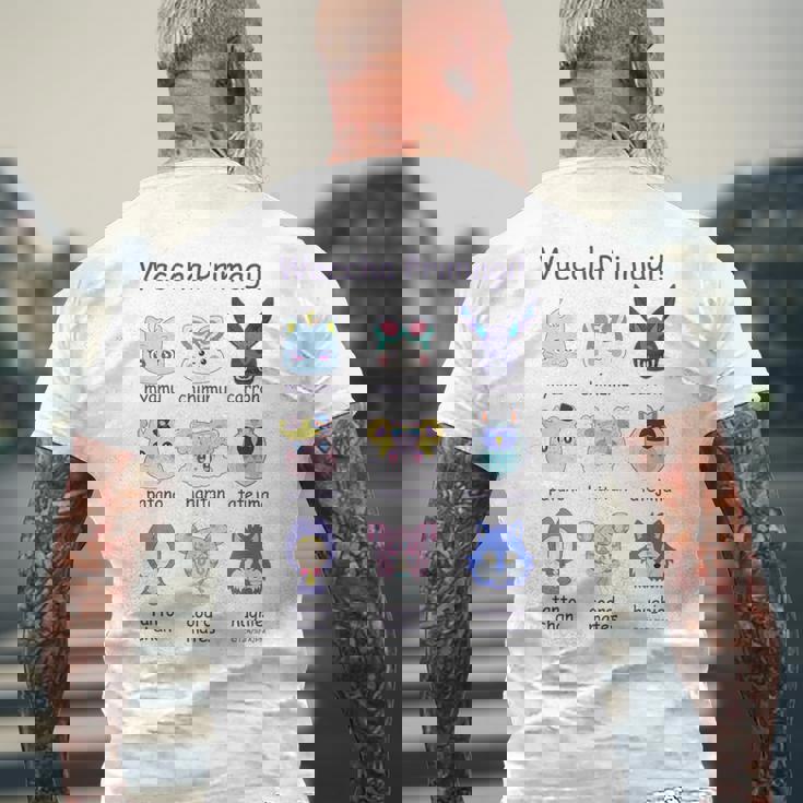 ワッチャプリマジ！ デザインh メンズTシャツ バックプリント 高齢者への贈り物