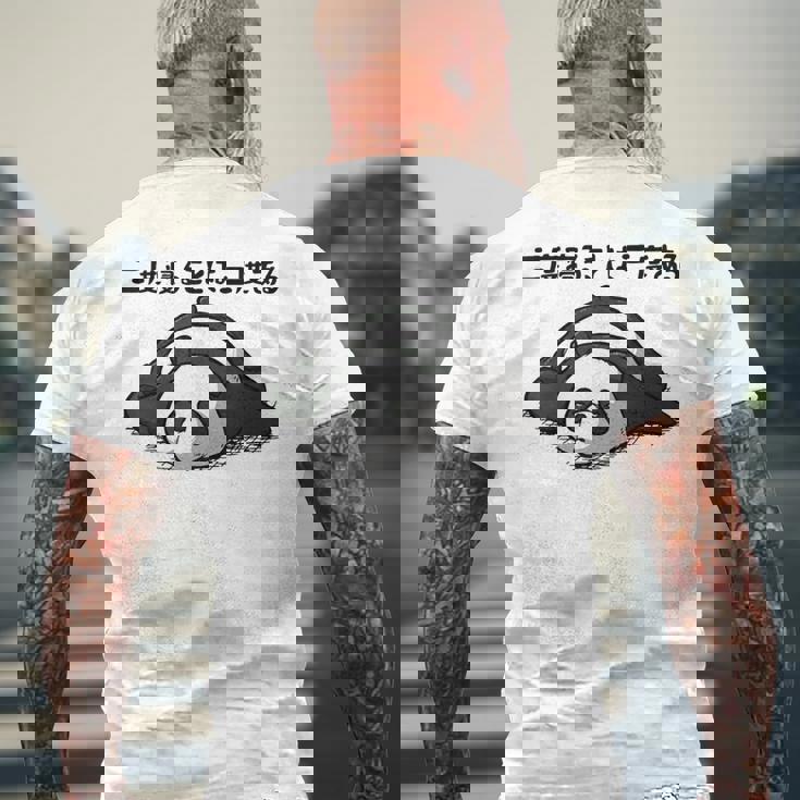 二度寝ることは三度ある ネタ ことわざ 言い間違いことわざ 慣用句 ジョーク ギャグ ダジャレ ツッコミ パンダ メンズTシャツ バックプリント 高齢者への贈り物