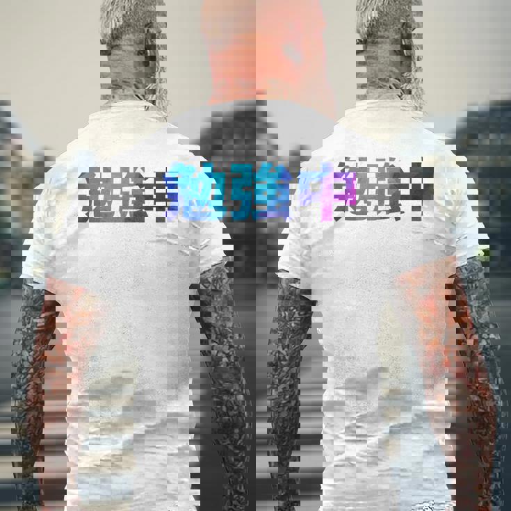 勉強中 受験 面白い おもしろ ユーモア ギャグ お笑い 長袖tシャツ メンズTシャツ バックプリント 高齢者への贈り物