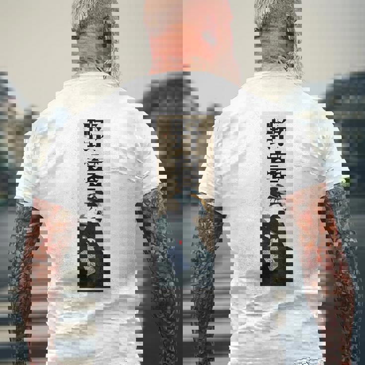 和漢字「やぼ」「のぐたい」浮世絵 おしゃれ レトロ 江戸 東京 かわいい キレイ バックプリント メンズTシャツ バックプリント 高齢者への贈り物