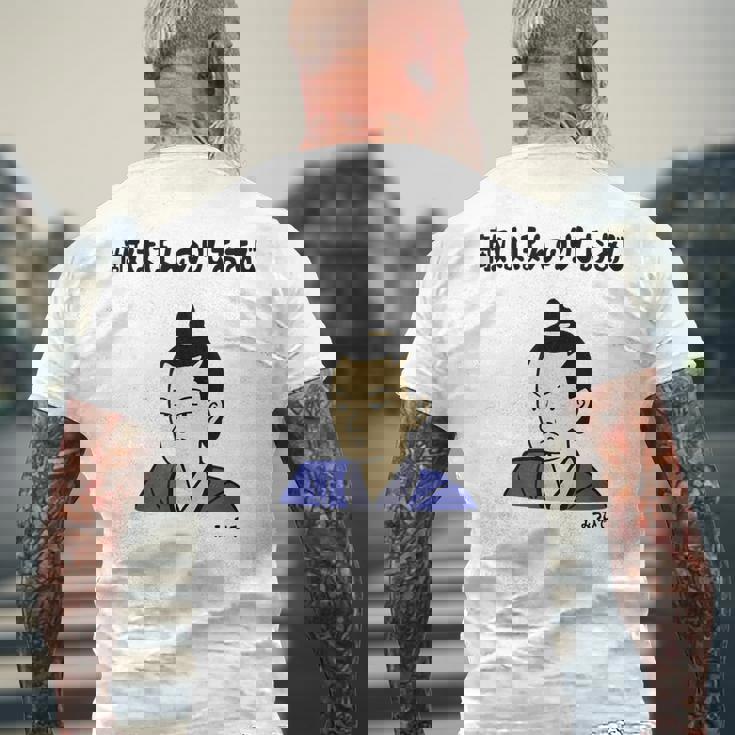 敵はほんのりしおあじ みつひで ネタ 敵は本能寺にあり 歴史好き ギャグ 明智光秀 ツッコミ 本能寺の変 おもしろ メンズTシャツ バックプリント 高齢者への贈り物