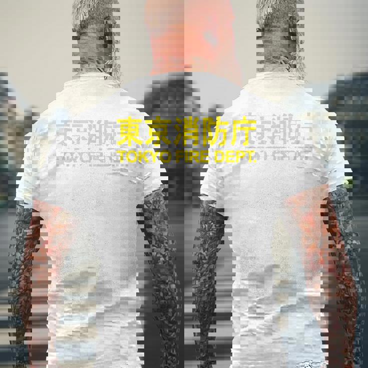 東京消防部 消防士 消防士 ユニフォーム コスチューム メンズTシャツ バックプリント 高齢者への贈り物