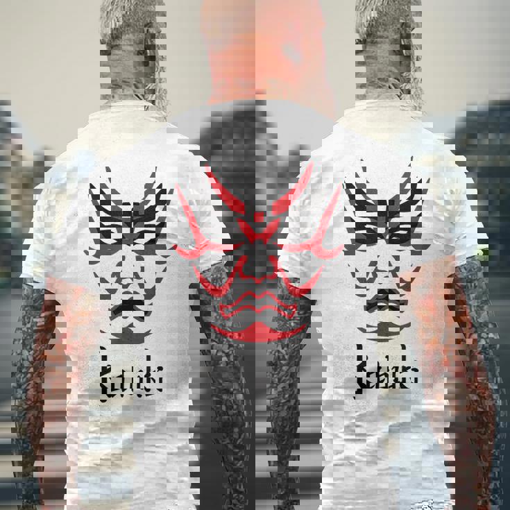 歌舞伎 日本の伝統芸能 隈取 化粧 京都 メンズTシャツ バックプリント 高齢者への贈り物