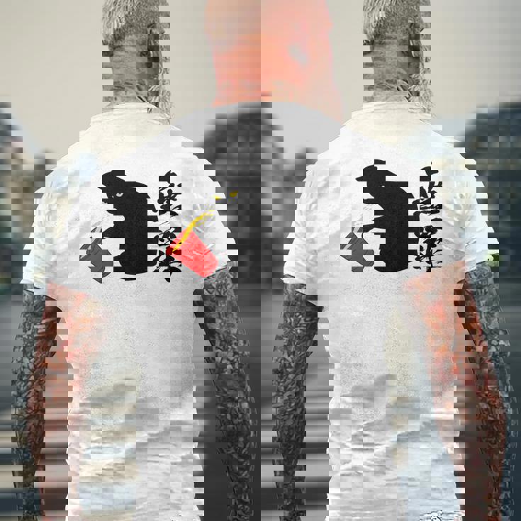 無罪 面白いtシャツ 文字入り 筆文字 メンズ おもしろ 面白い 服 オリジナル おもしろグッズ 文字tシャツ ネタ 長袖tシャツ メンズTシャツ バックプリント 高齢者への贈り物