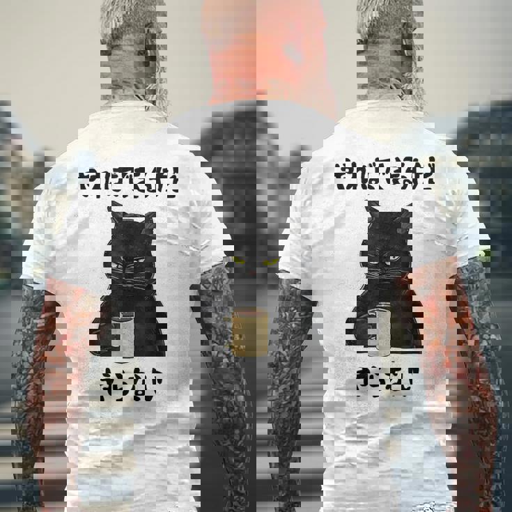 猫「やればできるけどやらない」文字入り おもしろ 筆文字 面白い 服 面白い メンズTシャツ バックプリント 高齢者への贈り物