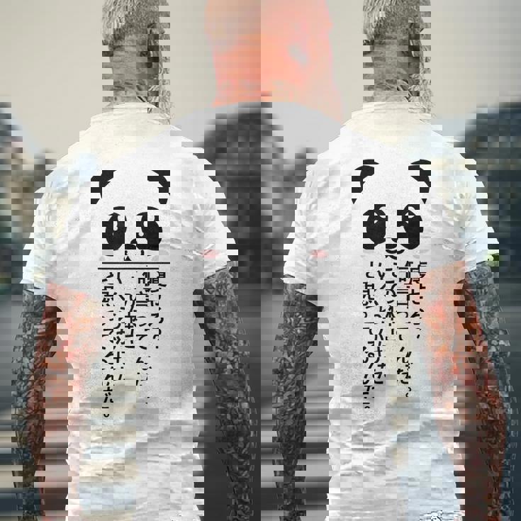 痩せろ？何言ってんだ。この体にいくらかけたと思ってるんだ。面白い ギャグ-ジョーク メンズTシャツ バックプリント 高齢者への贈り物