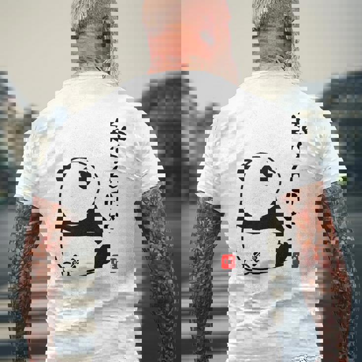 半袖 知らんけど パンダ おもしろい 文字 個性的 夏 プレゼント 贈り物 前面プリント スポーツ ユーモア ギャグ メンズTシャツ バックプリント 高齢者への贈り物