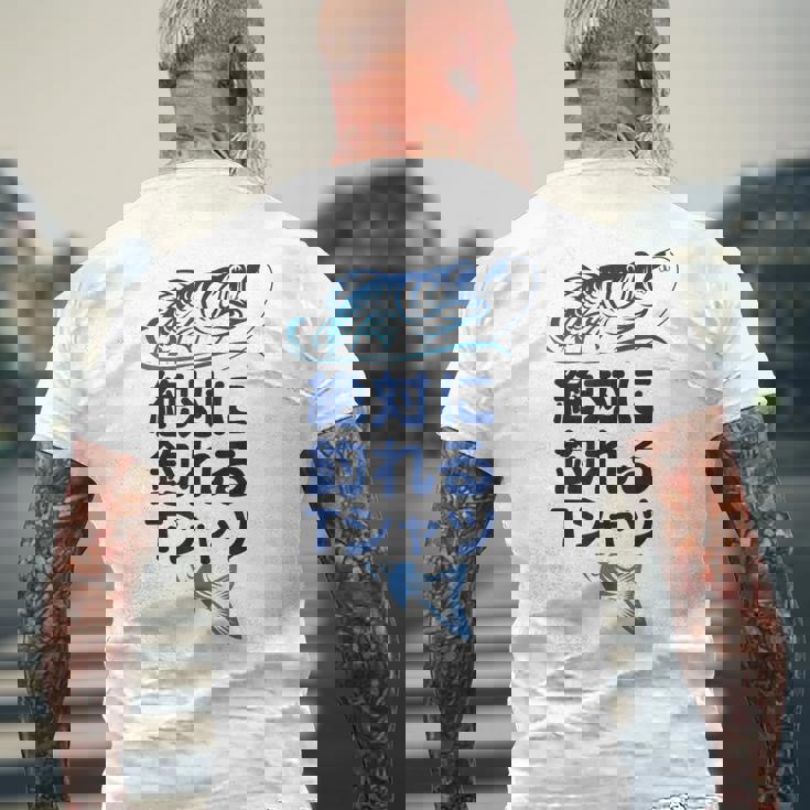 おもしろ 絶対に釣れる メンズTシャツ バックプリント 高齢者への贈り物
