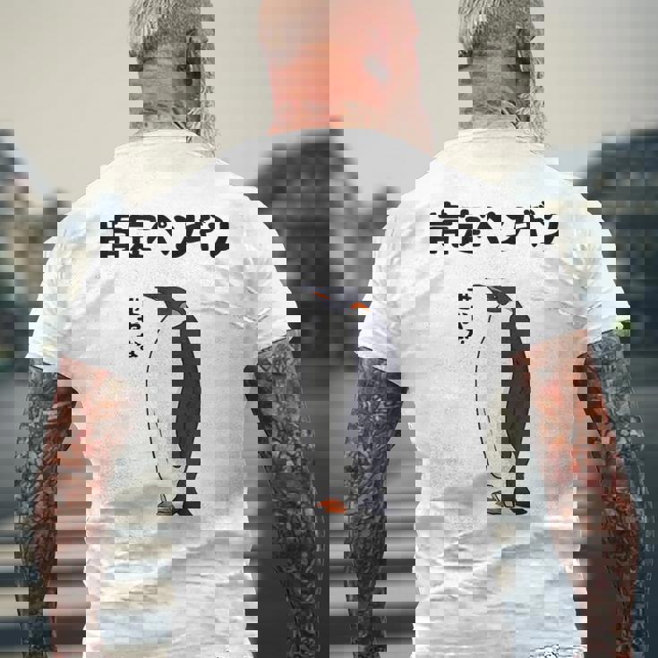 肯定ペンギン せやな ネタ ダジャレ おやじギャグ 関西弁 ギャグ ダジャレ好き ツッコミ 皇帝ペンギン おもしろ メンズTシャツ バックプリント 高齢者への贈り物