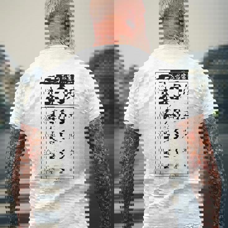 視力検査 おもしろ デザイン カエル メンズTシャツ バックプリント 高齢者への贈り物