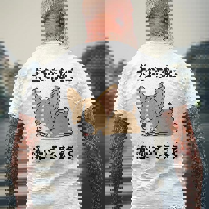 面白いtシャツ チワワ イヌ わんこ メンズ 犬好き グッズ おもしろ 面白い 服 ネタ わんこ メンズTシャツ バックプリント 高齢者への贈り物