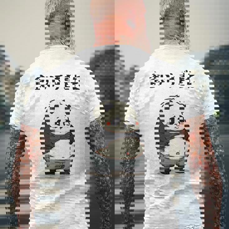 面白いtシャツ パンダ メンズ パンダ好き グッズ おもしろ面白い 服 ネタ ぽっちゃり 癒し系 ダイエット メンズTシャツ バックプリント 高齢者への贈り物