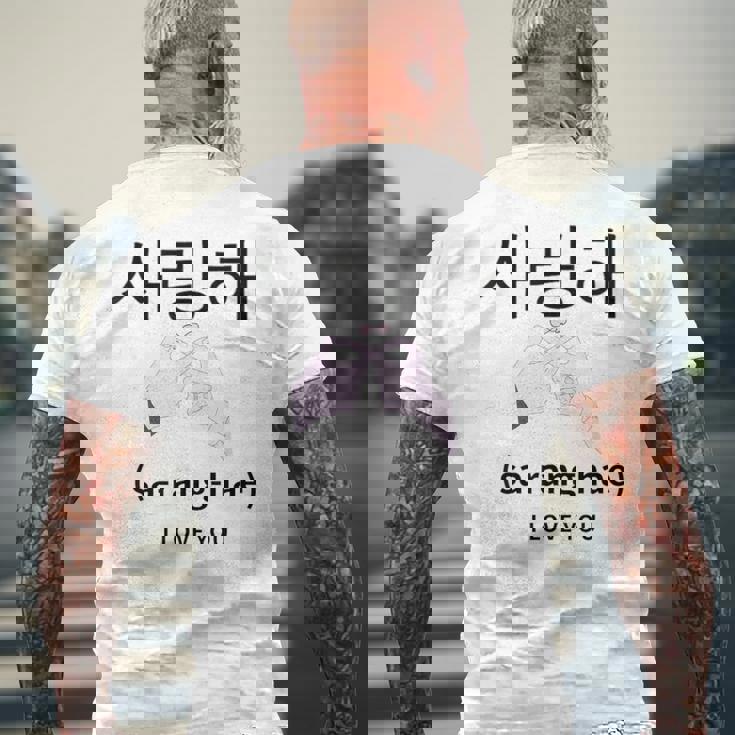 韓国 サイバーパンク ソウル ストリートウェア Kpop 美学 I Love You メンズTシャツ バックプリント 高齢者への贈り物