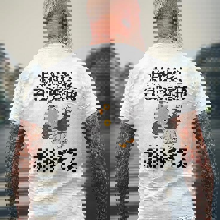 鳴かぬならそういう種類のホトトギス ネタ ことわざ 言い間違い 歴史好き ジョーク ギャグ ツッコミ 戦国武将 おもしろ メンズTシャツ バックプリント 高齢者への贈り物