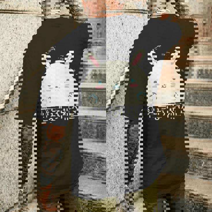 Annyeonghaseyo 笑うかわいいウサギ ハングル 韓国語アルファベット メンズTシャツ バックプリント 彼への贈り物