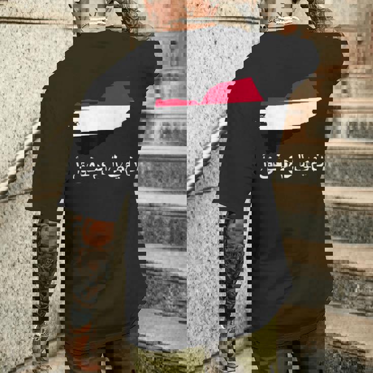 Itand With Yemen アラビア語 イエメン国旗 誇り高きイエメン・イエメン メンズTシャツ バックプリント 彼への贈り物
