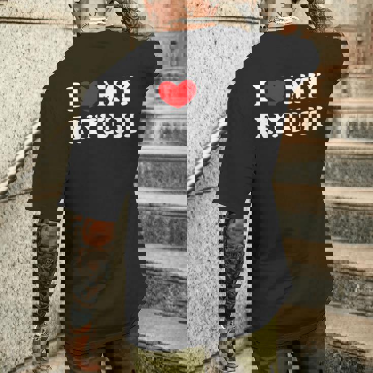 I Love My Ryuji 龍二が好き メンズTシャツ バックプリント 彼への贈り物