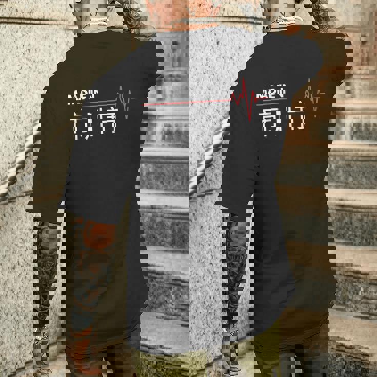 Made In 市川市 市川 Japan 出世 メンズTシャツ バックプリント 彼への贈り物