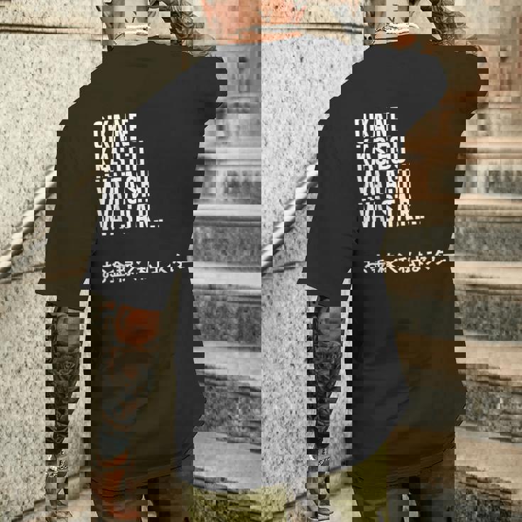 Okane Kasegu Watashi Watar お金を稼ぐ 私はスター Lyrics メンズTシャツ バックプリント 彼への贈り物