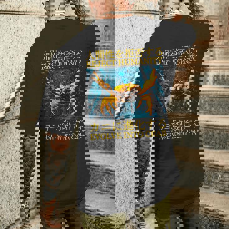 Reject Humanity Evolve Into Cab 日本のヴィンテージ メンズTシャツ バックプリント 彼への贈り物