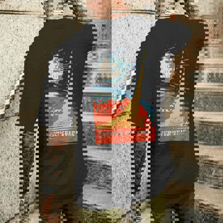 Sputnik Ussr ビンテージポスター製品 共産主義ソ連宇宙 メンズTシャツ バックプリント 彼への贈り物