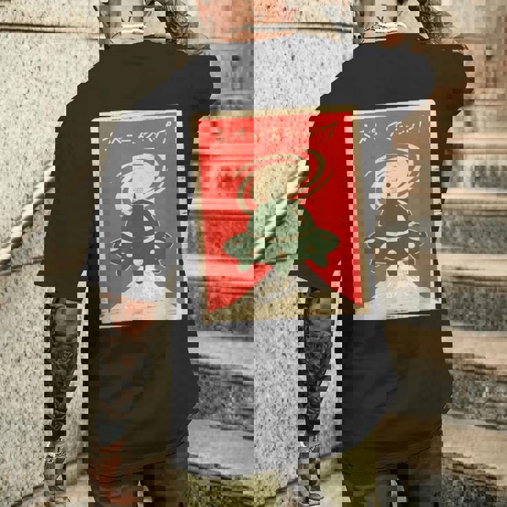 Ufo宇宙船レトロ日本語ライティングカタカナ山富士 メンズTシャツ バックプリント 彼への贈り物