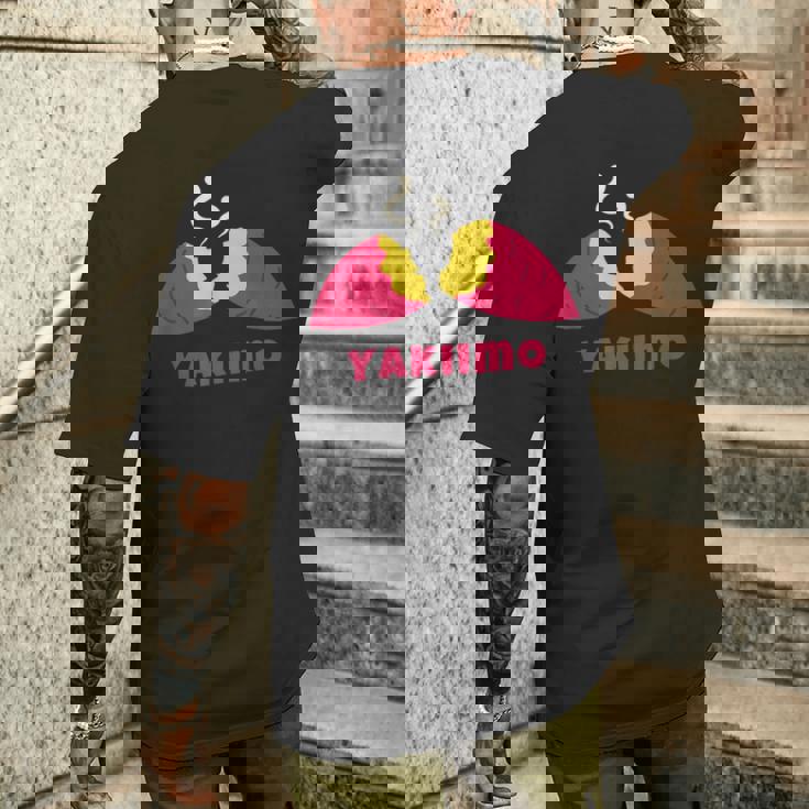 Yakiimo Imo 焼き芋 さつまいも イラスト 焼き芋好き さつまいも好き おもしろ かわいい おしゃれ メンズTシャツ バックプリント 彼への贈り物