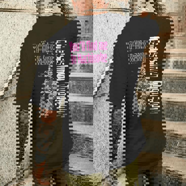 「きっとあなたは私を見つけてくれる。八戸で」八戸市発掘の合掌土偶。縄文 合掌土偶 祈る土偶 八戸 国宝 考古学 メンズTシャツ バックプリント 彼への贈り物