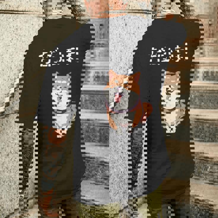 「ただいま！」おもしろい 柴犬の 漢字文字入り 笑い話 ただいま メンズTシャツ バックプリント 彼への贈り物