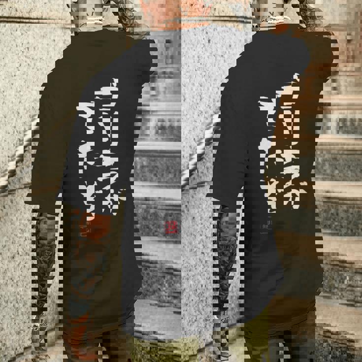 「ゴリラがでたぞ」文字入り おもしろ 筆文字 面白い 服 面白い メンズTシャツ バックプリント 彼への贈り物