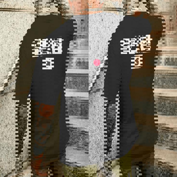 「日本人」 韓国ハングル&日本国旗 メンズTシャツ バックプリント 彼への贈り物