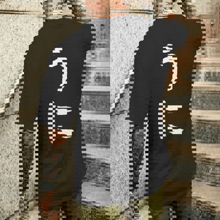 【うに】かわいい ひらがな 文字 日本のお土産 ウケ狙い 贈り物 ギフト 面白い おもしろ メンズTシャツ バックプリント 彼への贈り物