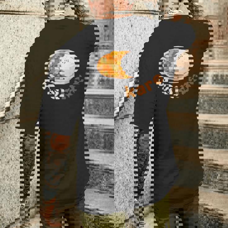 【おつカレーさまでした】おもしろ日本語 お疲れ様 優しい ギャグ メンズTシャツ バックプリント 彼への贈り物