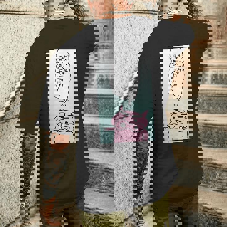 【まんが】クレヨンしんちゃん ぶりぶりざえもんの名言２ メンズTシャツ バックプリント 彼への贈り物