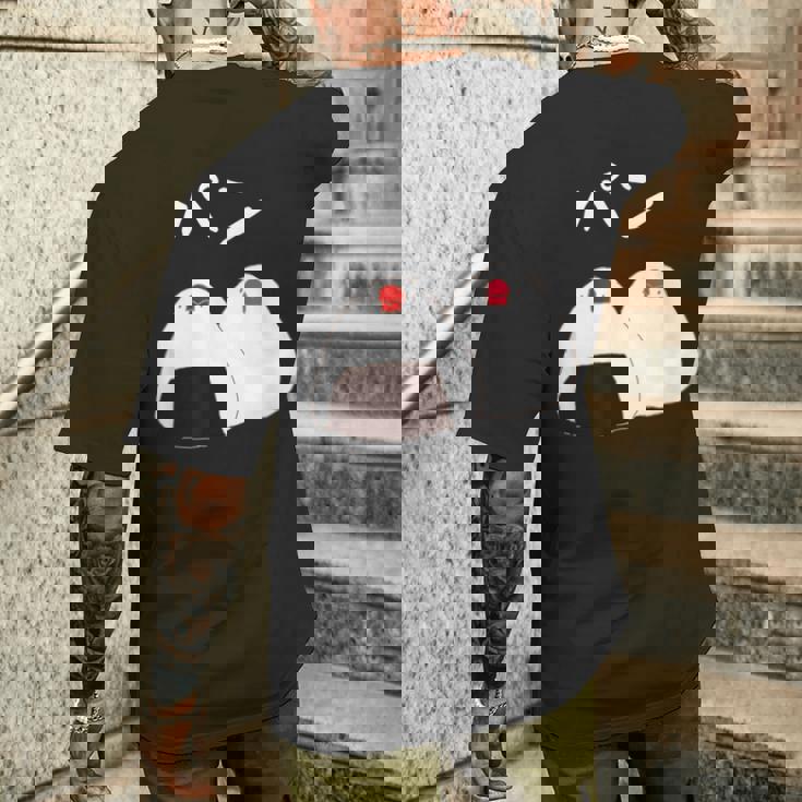 【パン】おにぎり オニギリ ごはん お米 文鳥 桜文鳥 サクラブンチョウ 白文鳥 おもしろ 文鳥 文鳥好き メンズTシャツ バックプリント 彼への贈り物