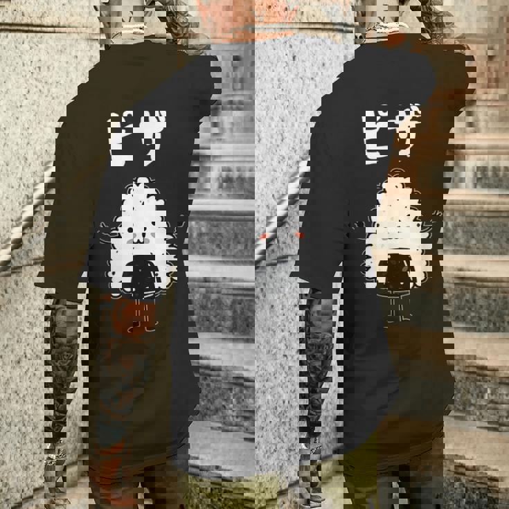 【ピザ】おにぎり オニギリ ごはん お米 白飯 おもしろ 面白い ウケる 可愛い ネタ ウケ狙い 笑える ふざけ 変な メンズTシャツ バックプリント 彼への贈り物