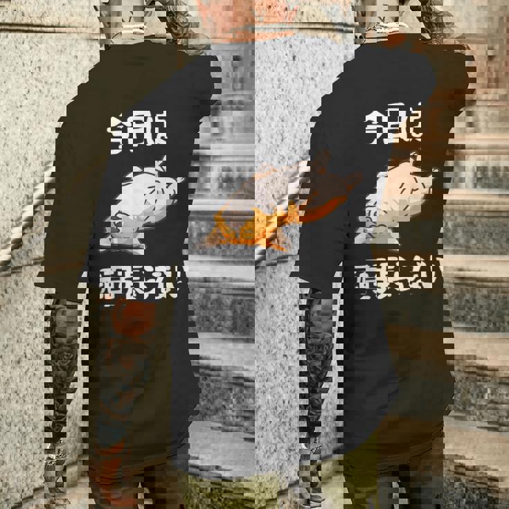 【今日は頑張らない】おもしろ 面白い 文字 ふざけ 文字入り ギャグ ネタ ウケ狙い 名言 笑える ユーモア 文字入れ メンズTシャツ バックプリント 彼への贈り物